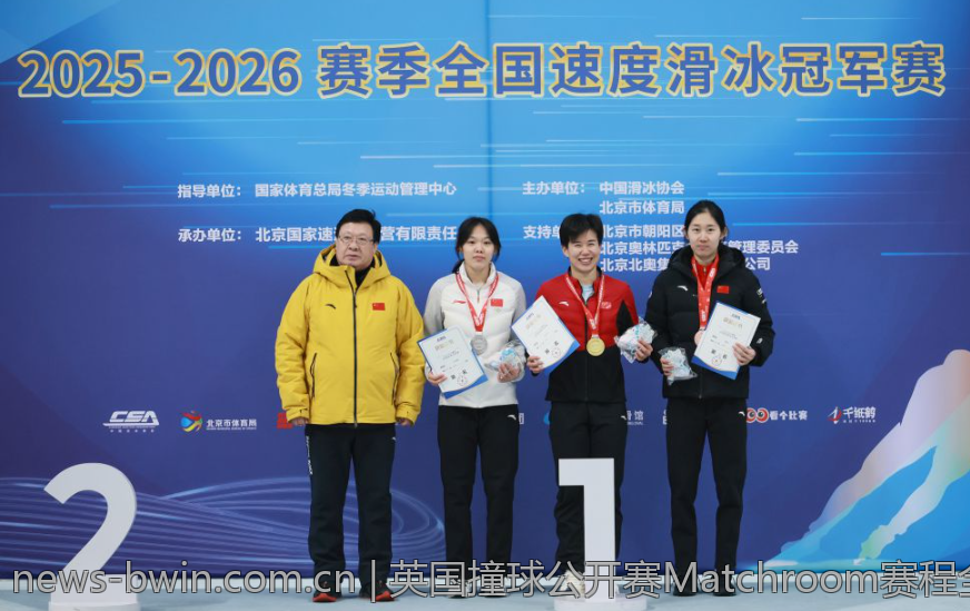 英国撞球公开赛Matchroom赛程全景图及精彩比赛回放