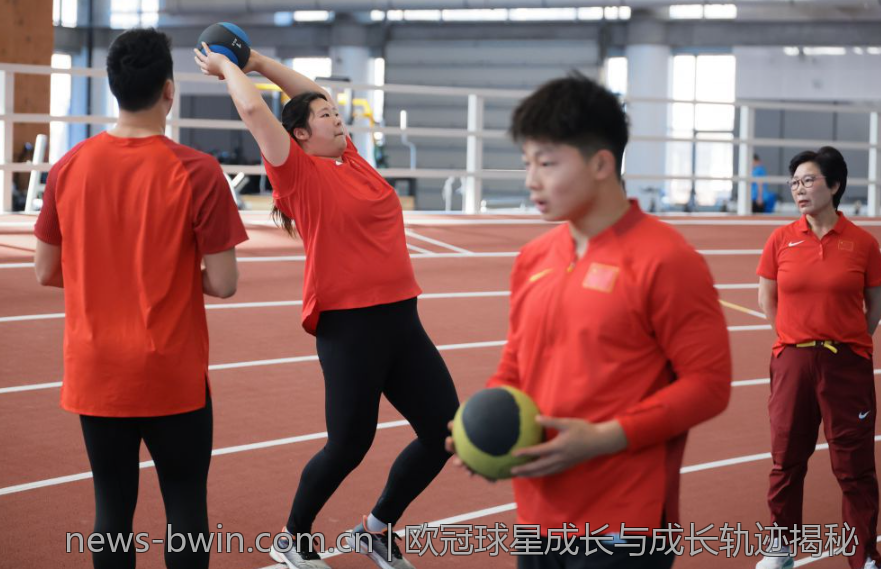 欧冠球星成长与成长轨迹揭秘