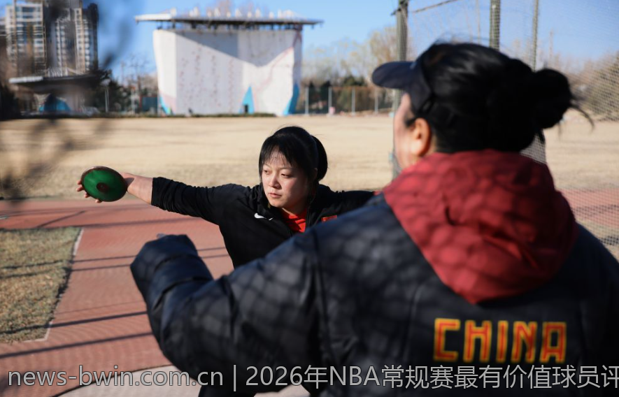 2026年NBA常规赛最有价值球员评选过程