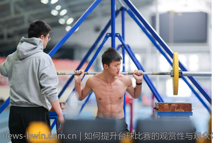 如何提升台球比赛的观赏性与观众体验