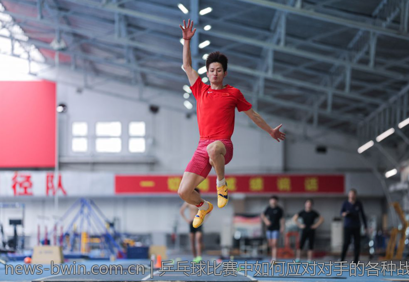 乒乓球比赛中如何应对对手的各种战术