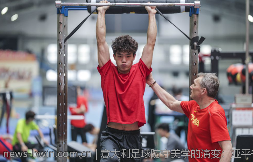 意大利足球防守美学的演变：亚平宁半岛战术思想的历史沿革