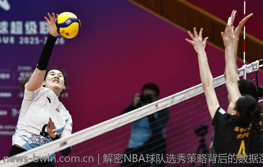 解密NBA球队选秀策略背后的数据逻辑