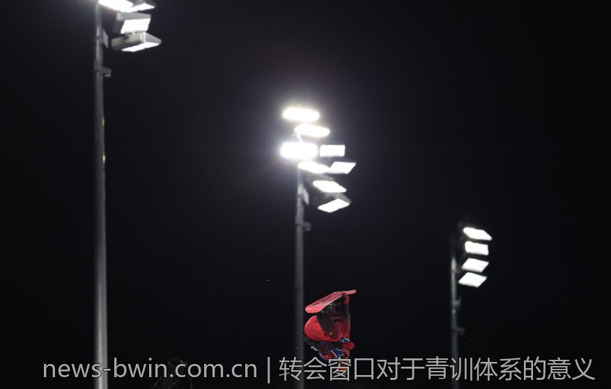 转会窗口对于青训体系的意义