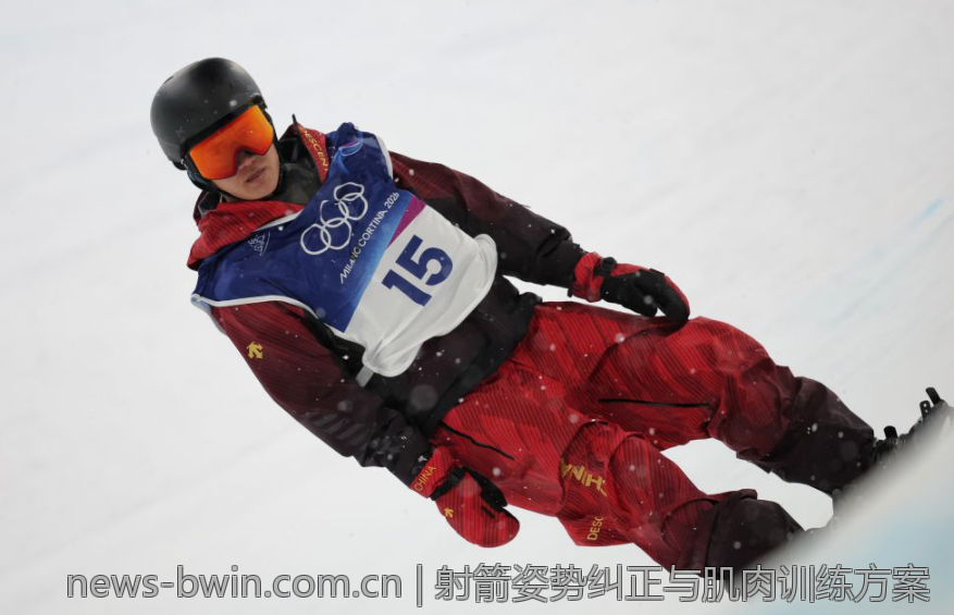 射箭姿势纠正与肌肉训练方案