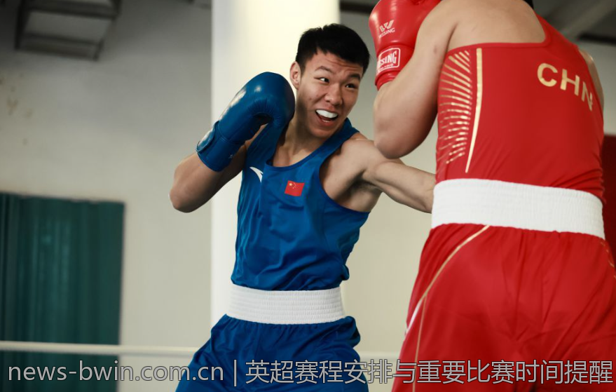 英超赛程安排与重要比赛时间提醒