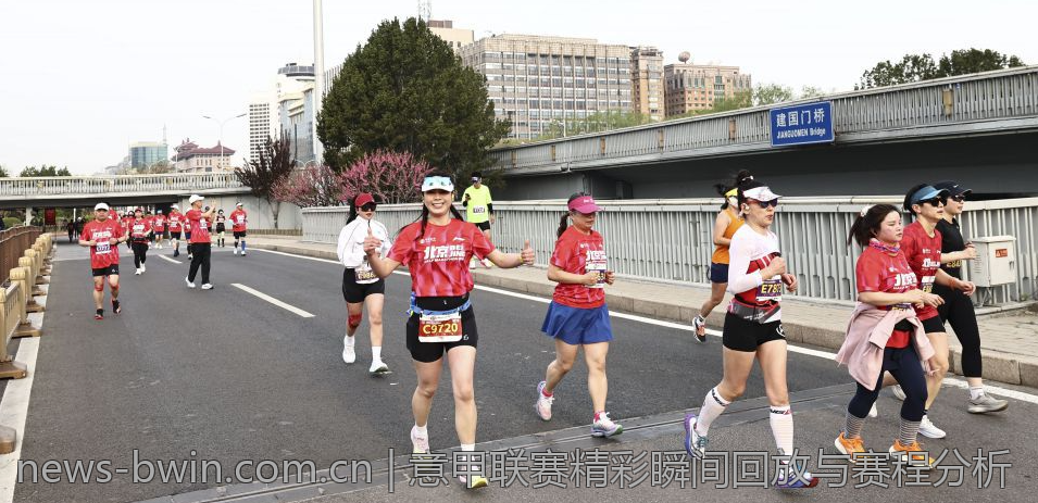 意甲联赛精彩瞬间回放与赛程分析