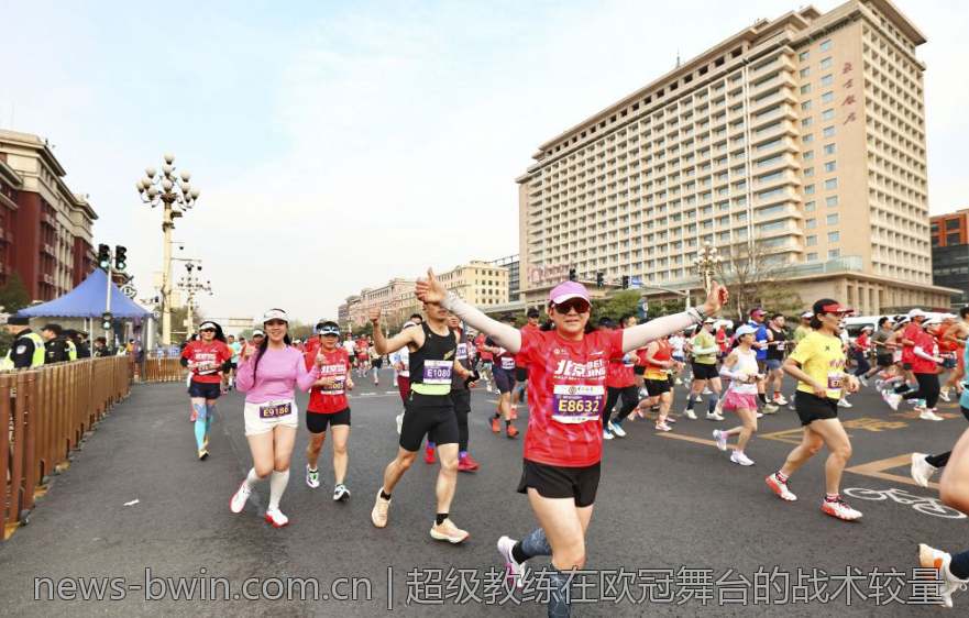 超级教练在欧冠舞台的战术较量