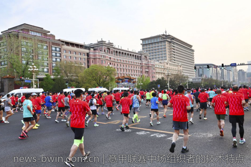 意甲联赛中场组织者的技术特点