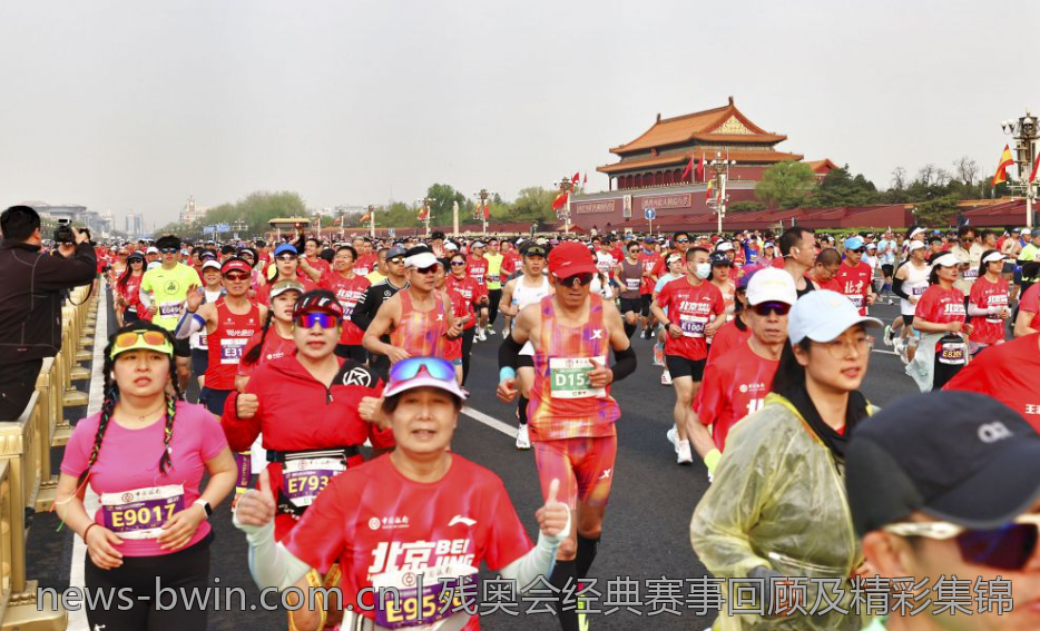 残奥会经典赛事回顾及精彩集锦