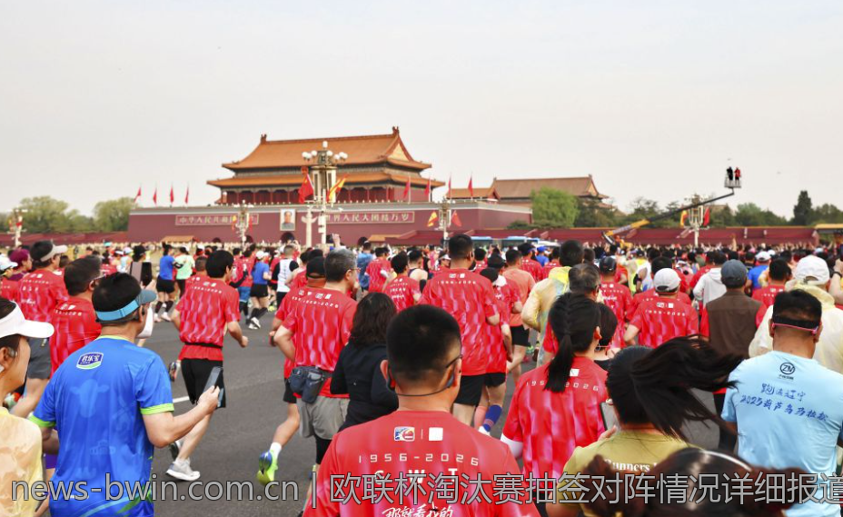 欧联杯淘汰赛抽签对阵情况详细报道
