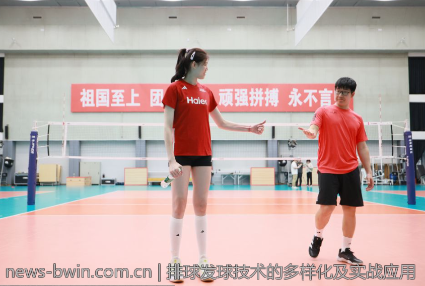 排球发球技术的多样化及实战应用
