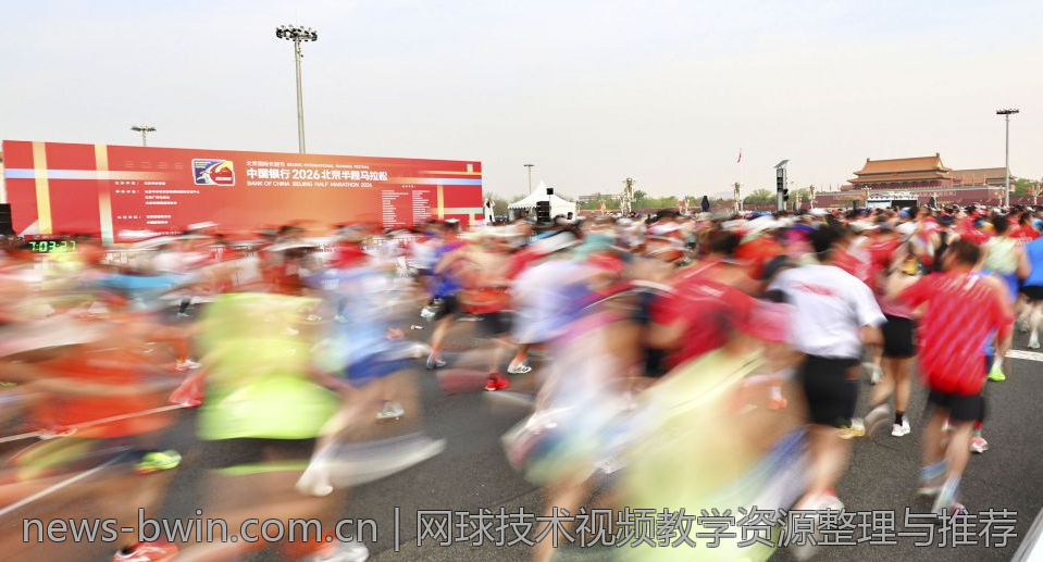 网球技术视频教学资源整理与推荐