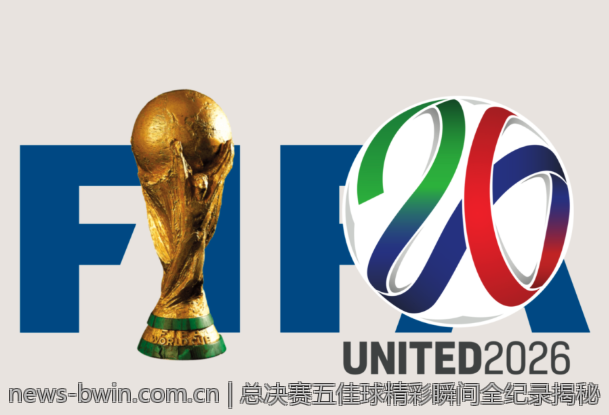 总决赛五佳球精彩瞬间全纪录揭秘